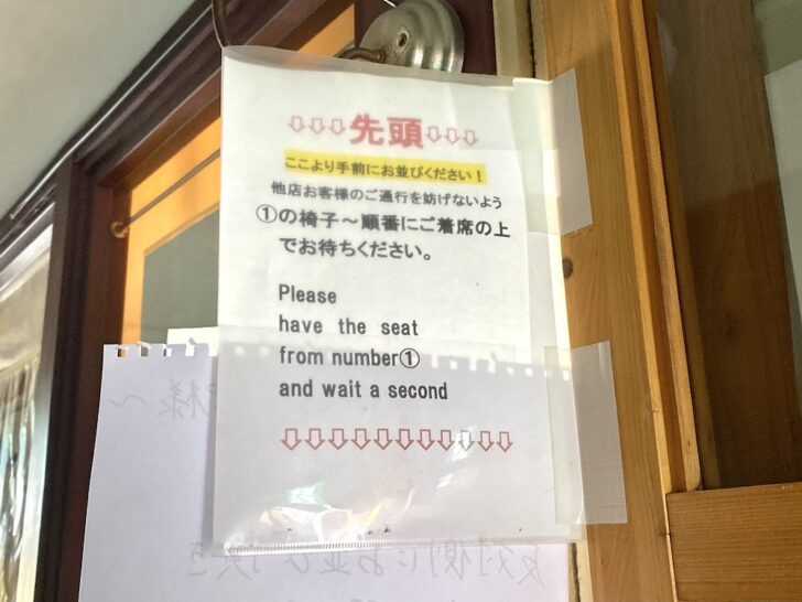 渋谷「瑞兆」 行列がたえないかつ丼専門店で、卵でとじない絶品かつ丼に挑戦