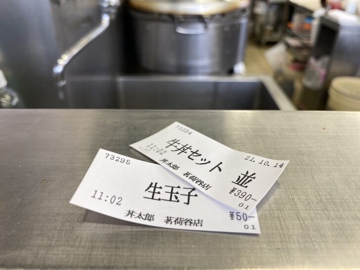 茗荷谷「丼太郎」 都内に唯一生き残った牛丼店でボリューム満点のセットメニューに感激！ 